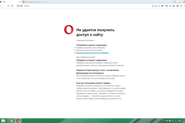 Кракен ссылка gigageek ru