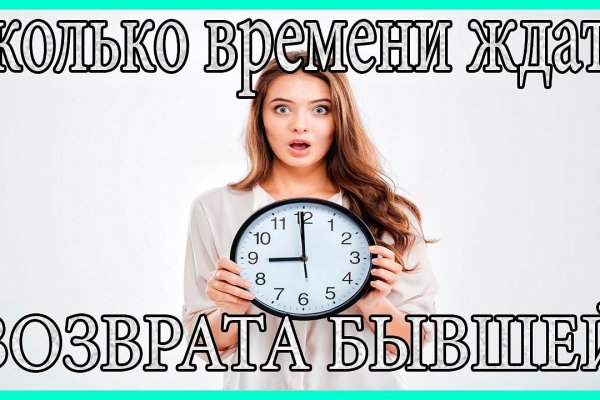 Кракен ссылка список
