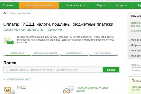 Кракен вход