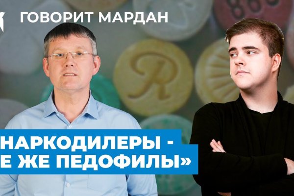 Как зайти на кракен через тор