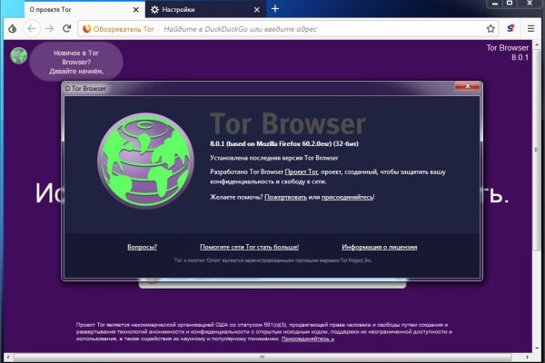 Кракен работает