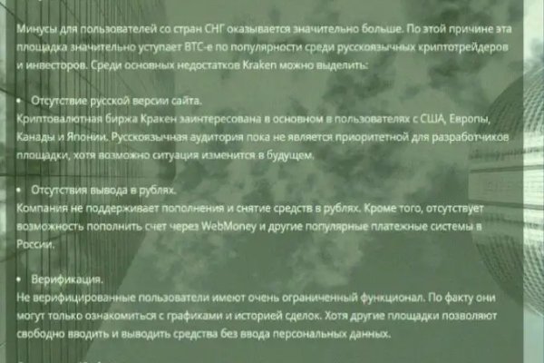 Ссылка на кракен в браузере
