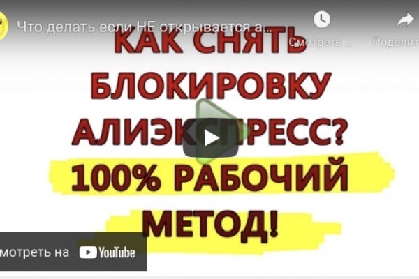 Кракен маркет тор
