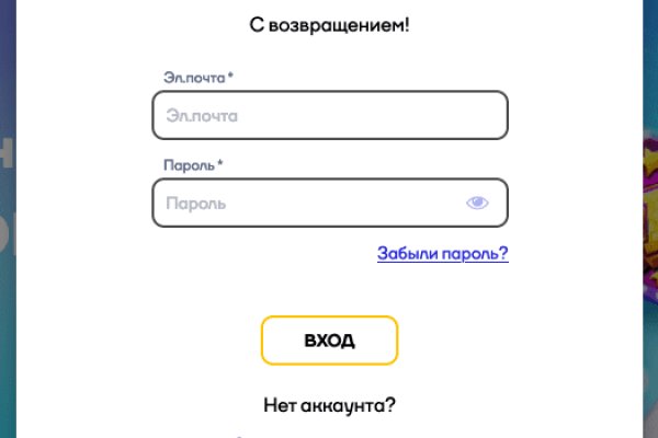 Оригинальные ссылки кракена