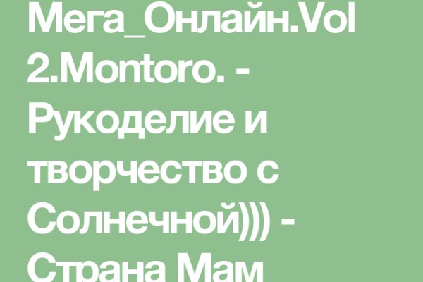 Кракен ссылка оригинал