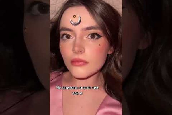 Где взять ссылку на кракен