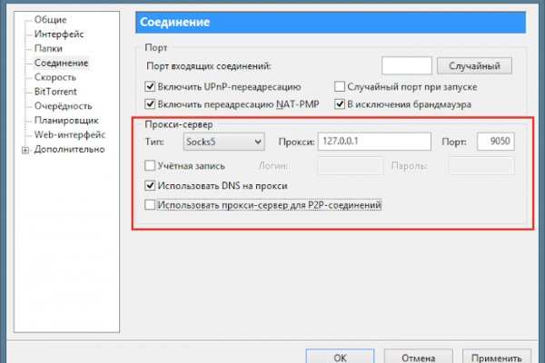 Кракен что там продают