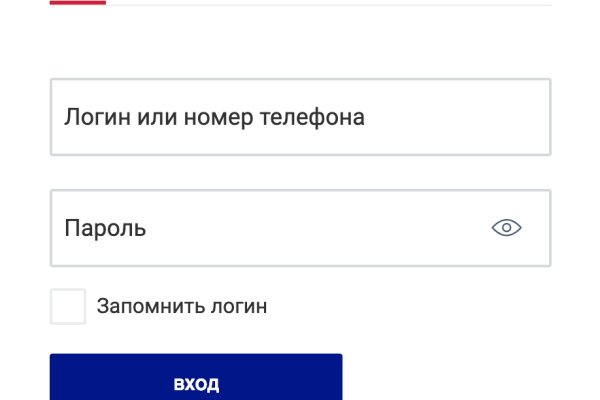 Зайти на кракен