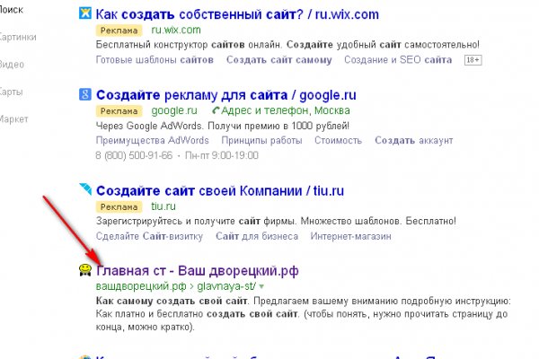Кракен это современный даркнет