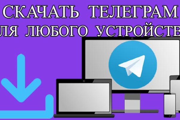 Через какой браузер можно зайти на кракен