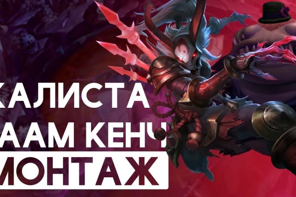 Ссылка на сайт кракен в тор