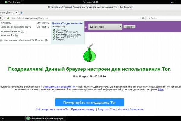 Кракен магазин kraken clear com