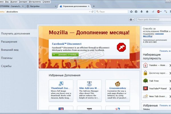 Кракен что можно купить
