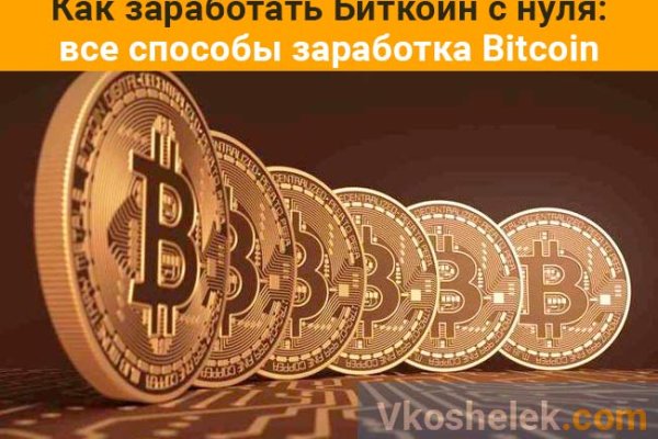 Кракен шоп зеркало