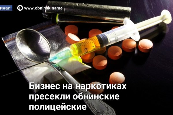 Ссылка на кракен маркет