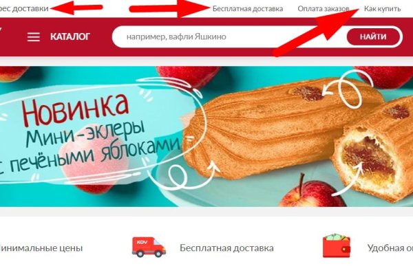 Восстановить аккаунт на кракене