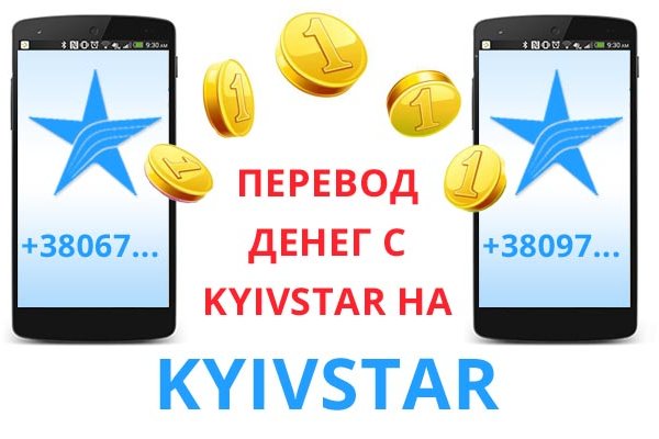Площадки в даркнете