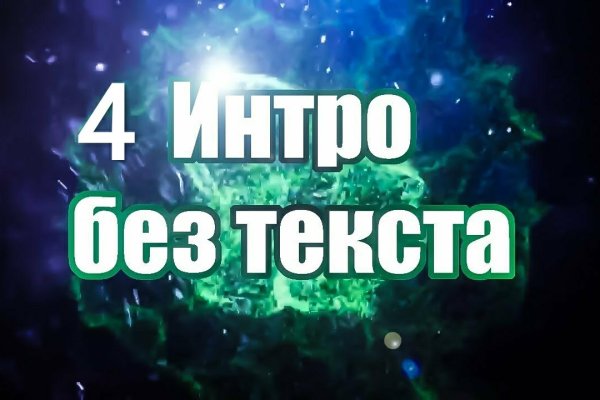 Кракен площадка ссылка