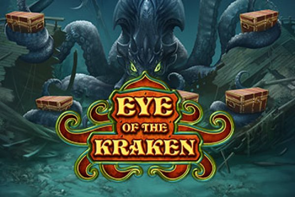 Kraken ссылка актуальная москва