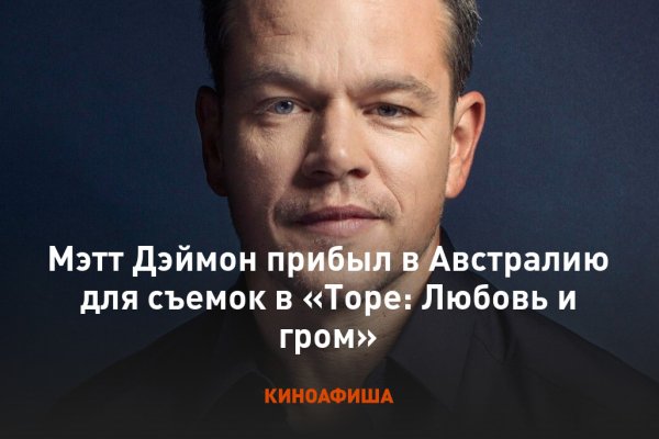 Как вывести деньги с кракена маркетплейс