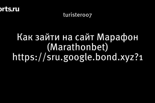 Ссылка на кракен не работает