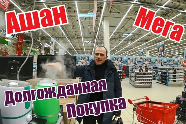 Кракен без тор