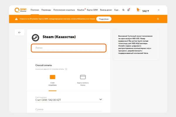 Кракен сайт это