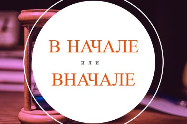 Дарк нет вход
