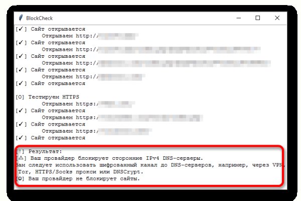 Кракен вход магазин