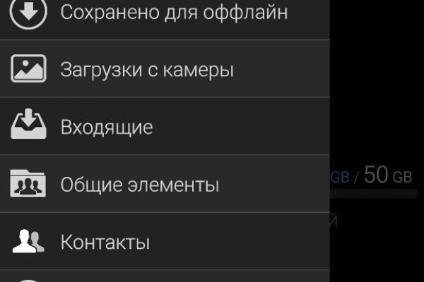 Кракен дарк шоп