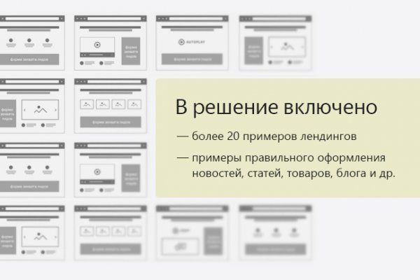Кракен даркнет отзывы