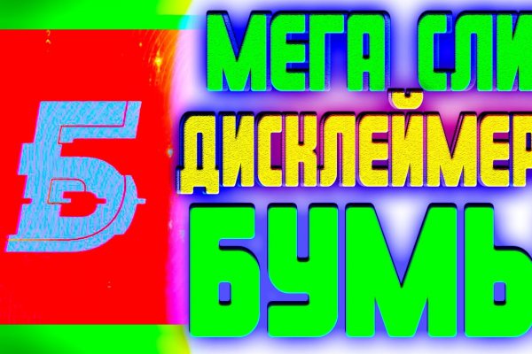 Как войти в даркнет