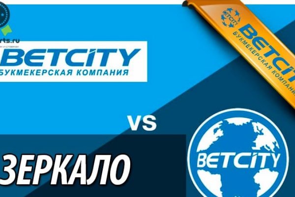Блэкспрут зеркало кракен