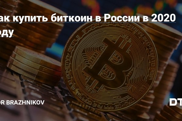 Ссылка на кракен в тор браузере kr2web in