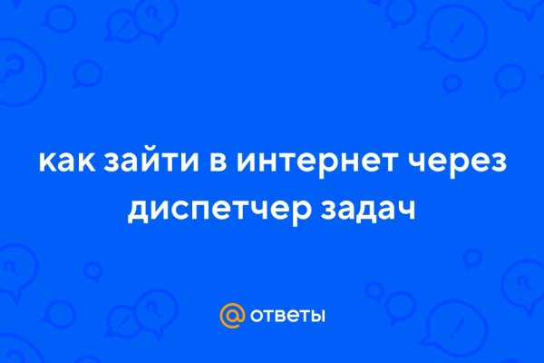 Кракен наркологический