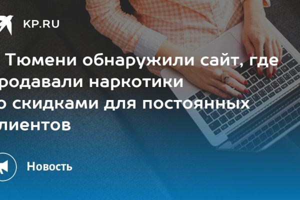 Ссылка на кракен тг