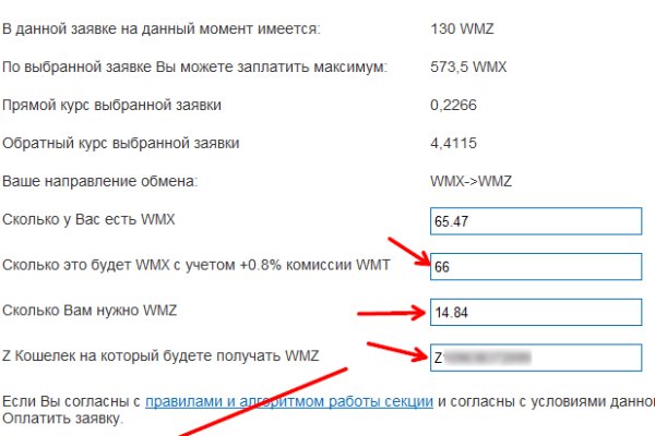 Kraken зеркало стор