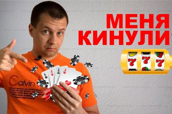 Кракен ссылка официальная на тор