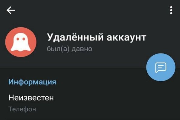 Kraken что это за магазин