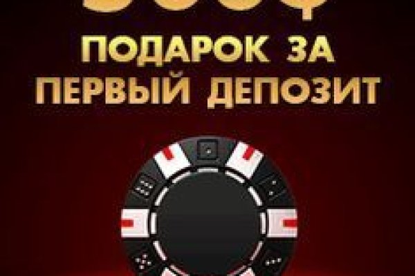 Кракен маркетплейс как зайти