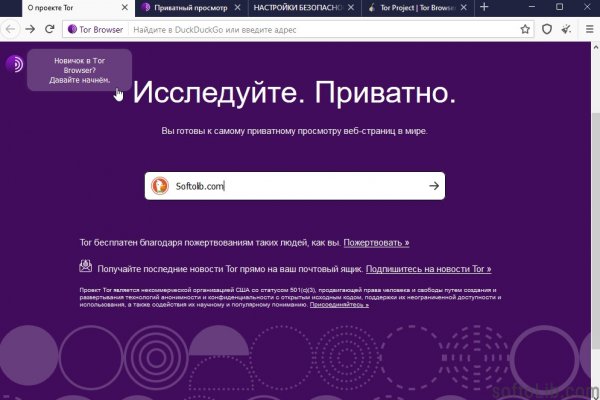 Список даркнет сайтов