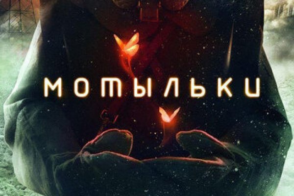 Список даркнет сайтов