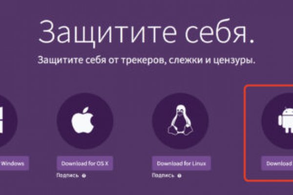 Кракен тор gigageek ru