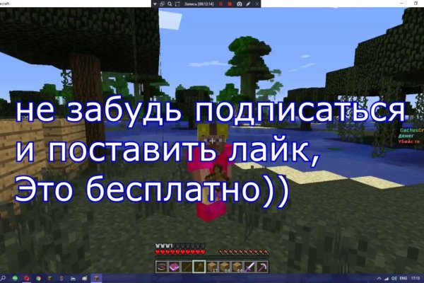 Кракен маркетплейс зайти
