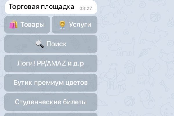 Настоящий сайт kraken