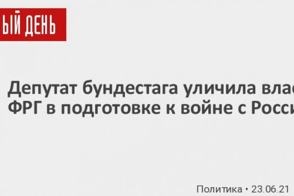 Рабочая ссылка на кракен в торе
