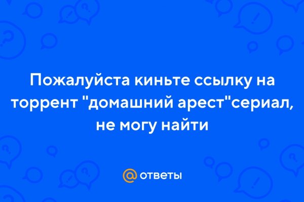 Ссылка на кракен тор kraken2 4aa337