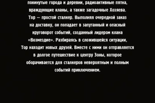 Гидра альтернатива
