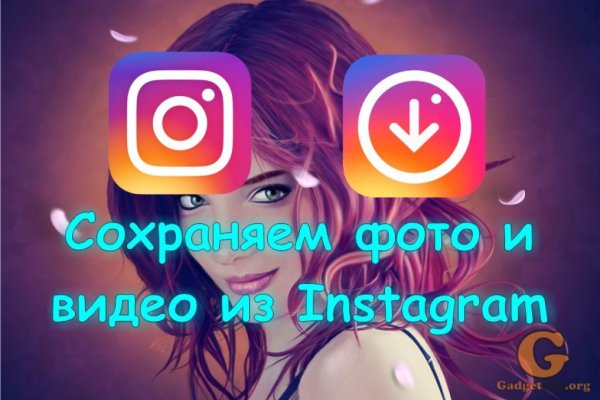 Аналог hydra