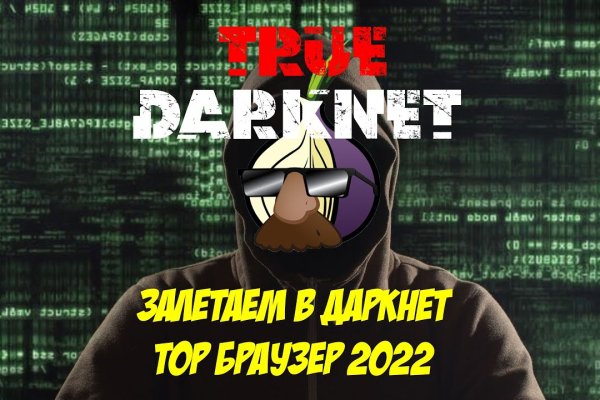 Ссылка на сайт гидра в тор браузере